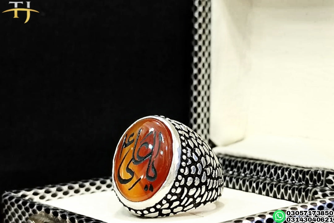 Ya Ali (A.S) Engraved 🤎- Turkish Silver Ring