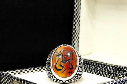 Ya Ali (A.S) Engraved 🤎- Turkish Silver Ring